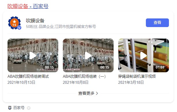 ���ǙC(j��)е�ٶȰټ�̖(h��o)